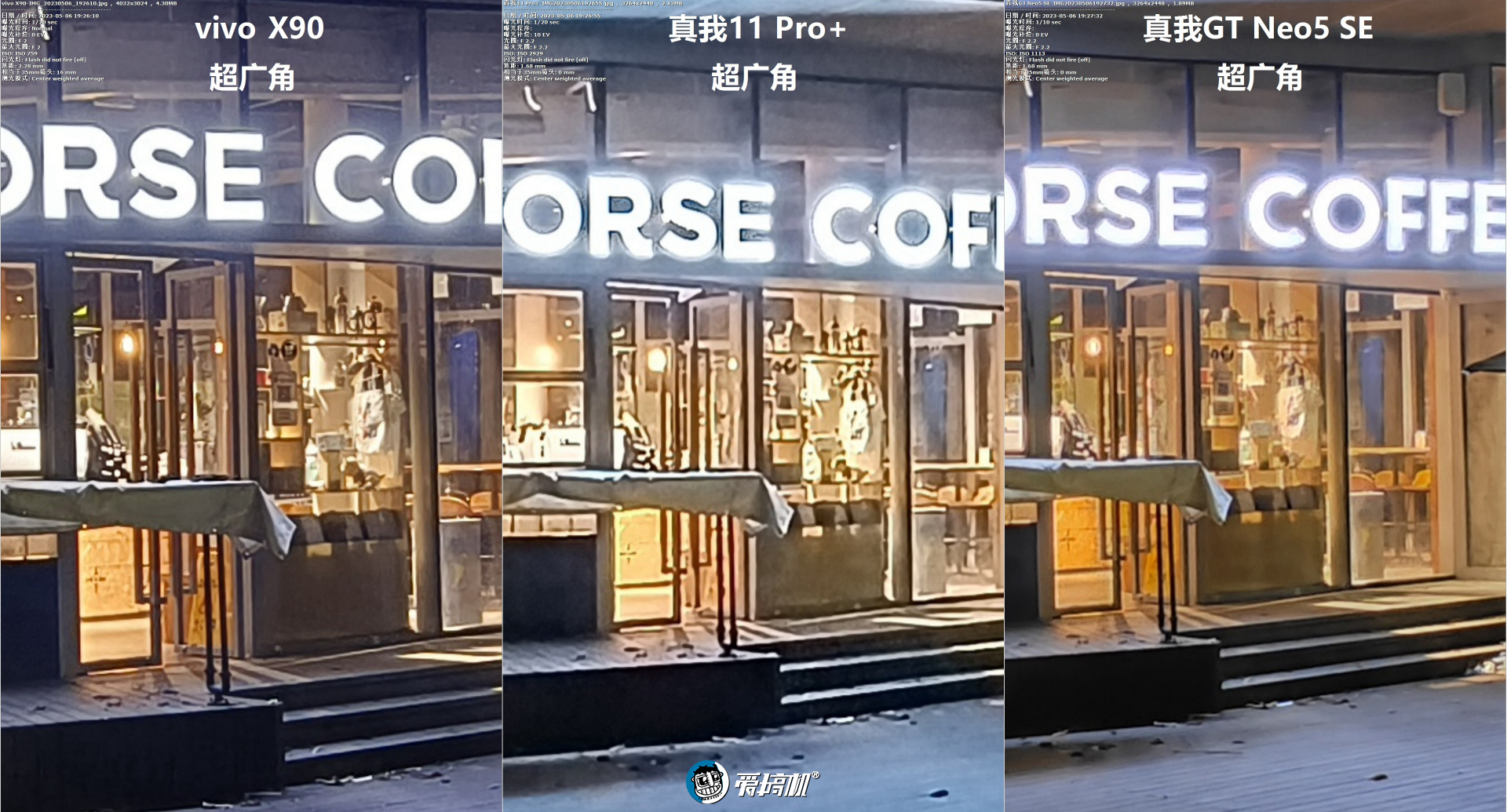 真我11pro+变焦,真我11pro8+256测评