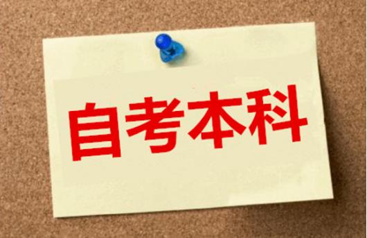 自考本科档案合并归档注意事项,全日制专科和自考本科档案合并