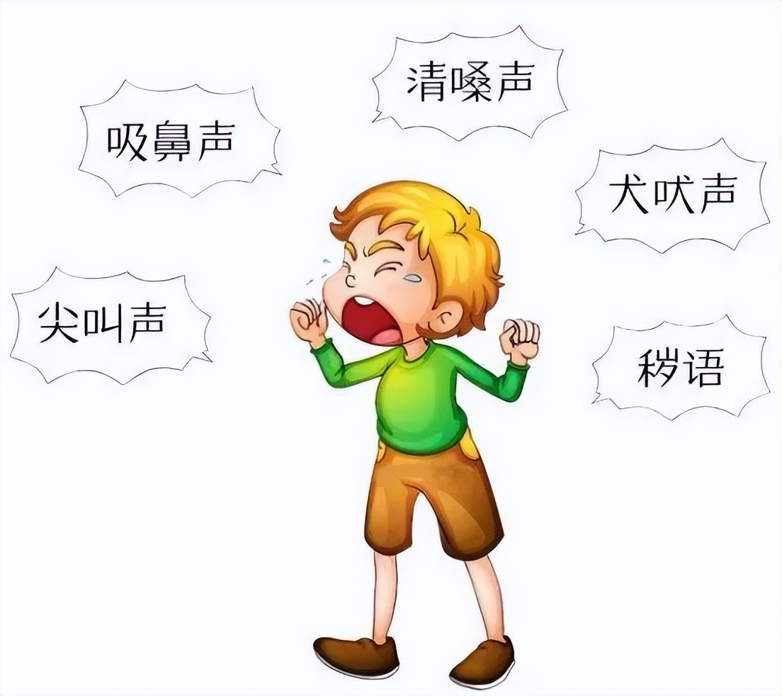 孩子喜欢噘嘴巴怎么纠正,儿童频繁噘嘴是抽动症吗