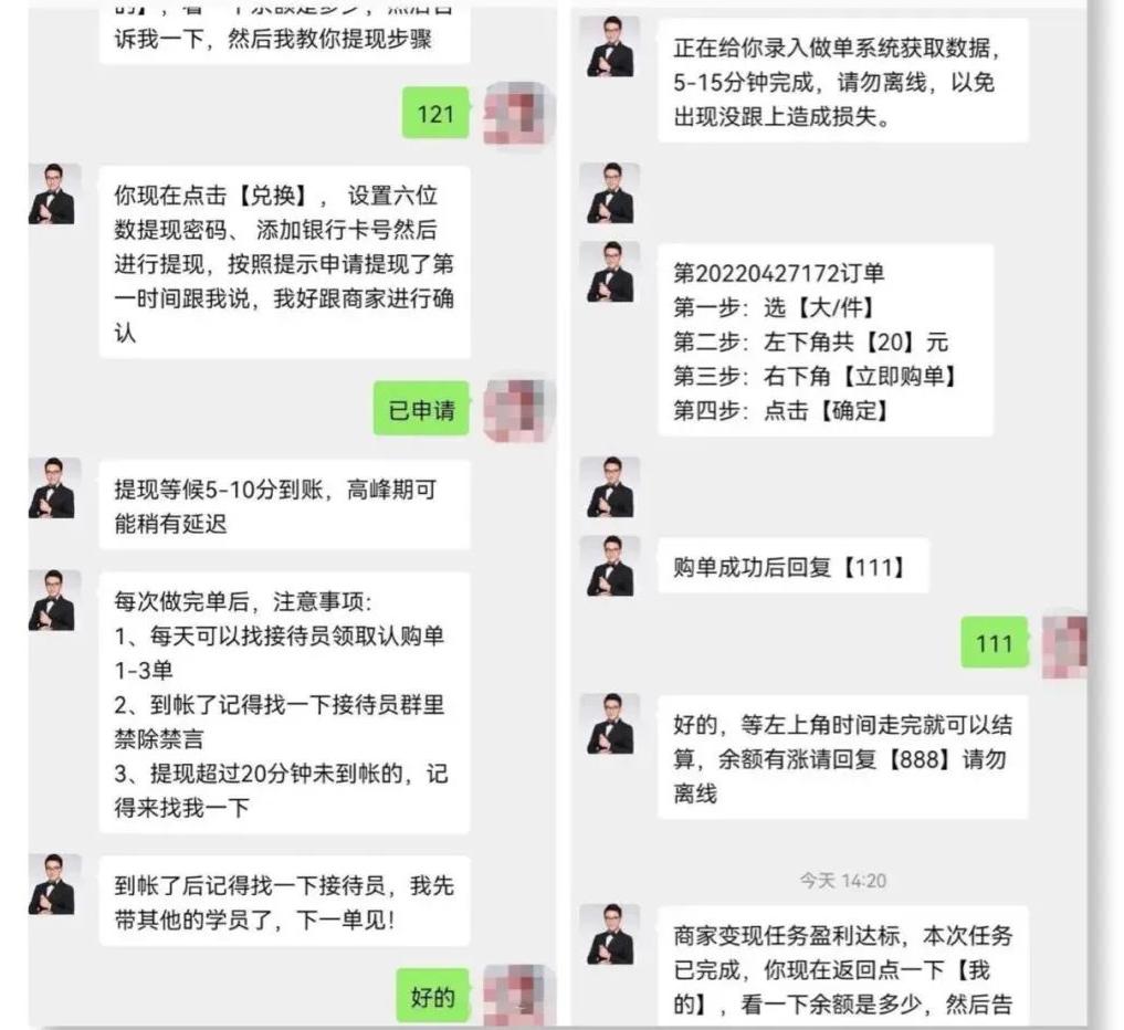 暑假做什么兼职不会被坑,暑假适合学生网上兼职