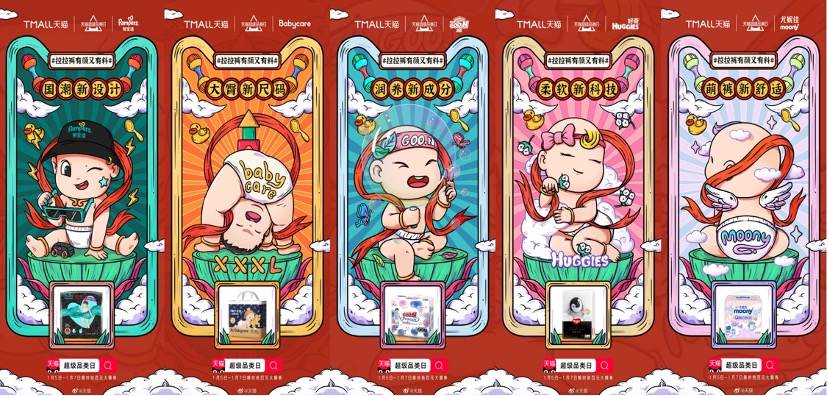 连95后都有孩子了，看看她们都是怎么买母婴用品的？