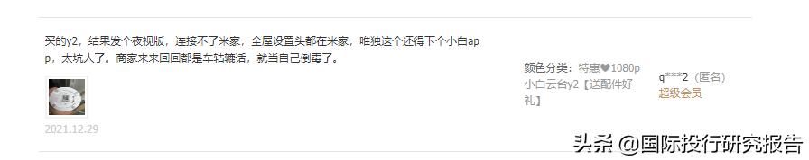 天猫店铺出售假冒伪劣产品后果,天猫店铺售假被普通监管