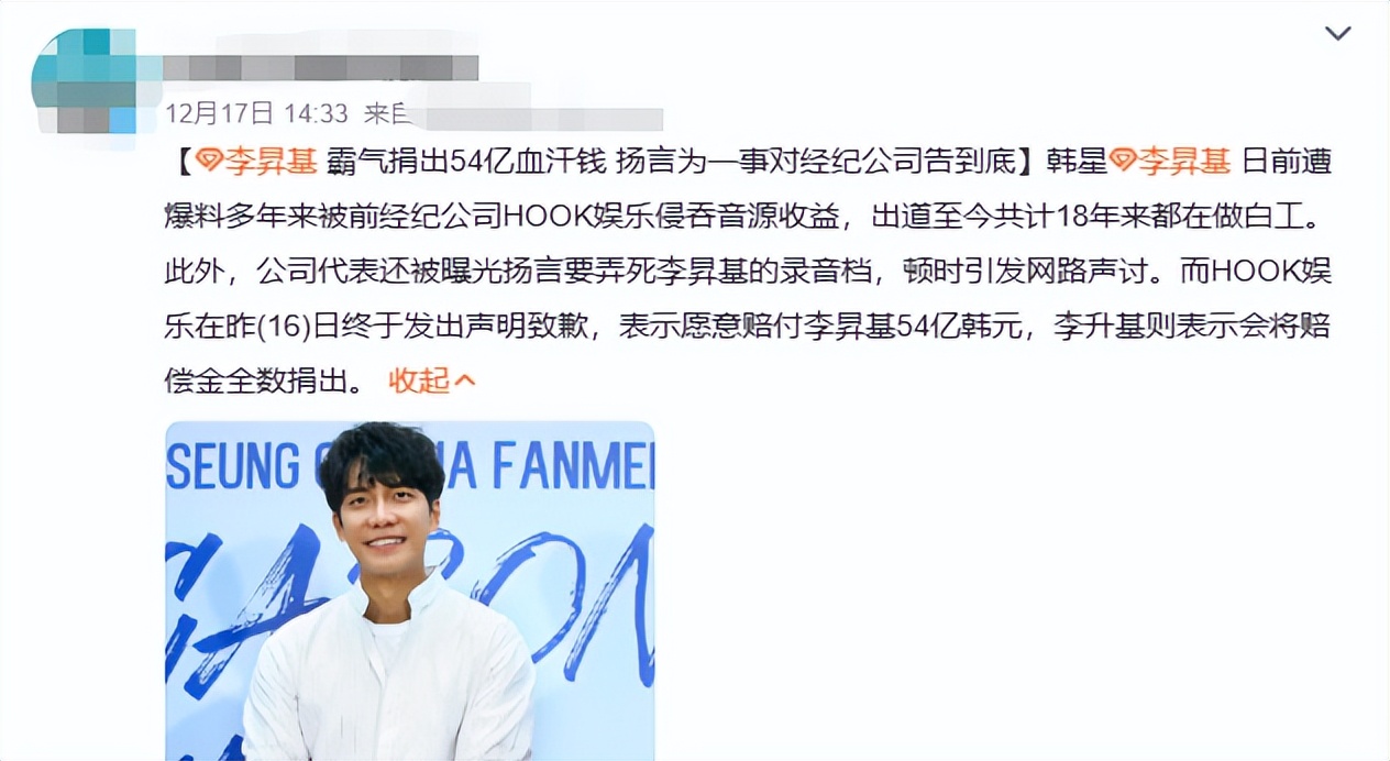 24小时内7个瓜，欠债1亿、捐款千万、重返央视，喜怒哀乐全都有了