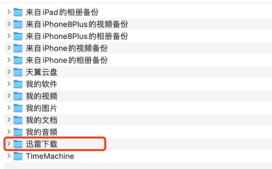 联想个人云系统体验,联想个人云怎么测试