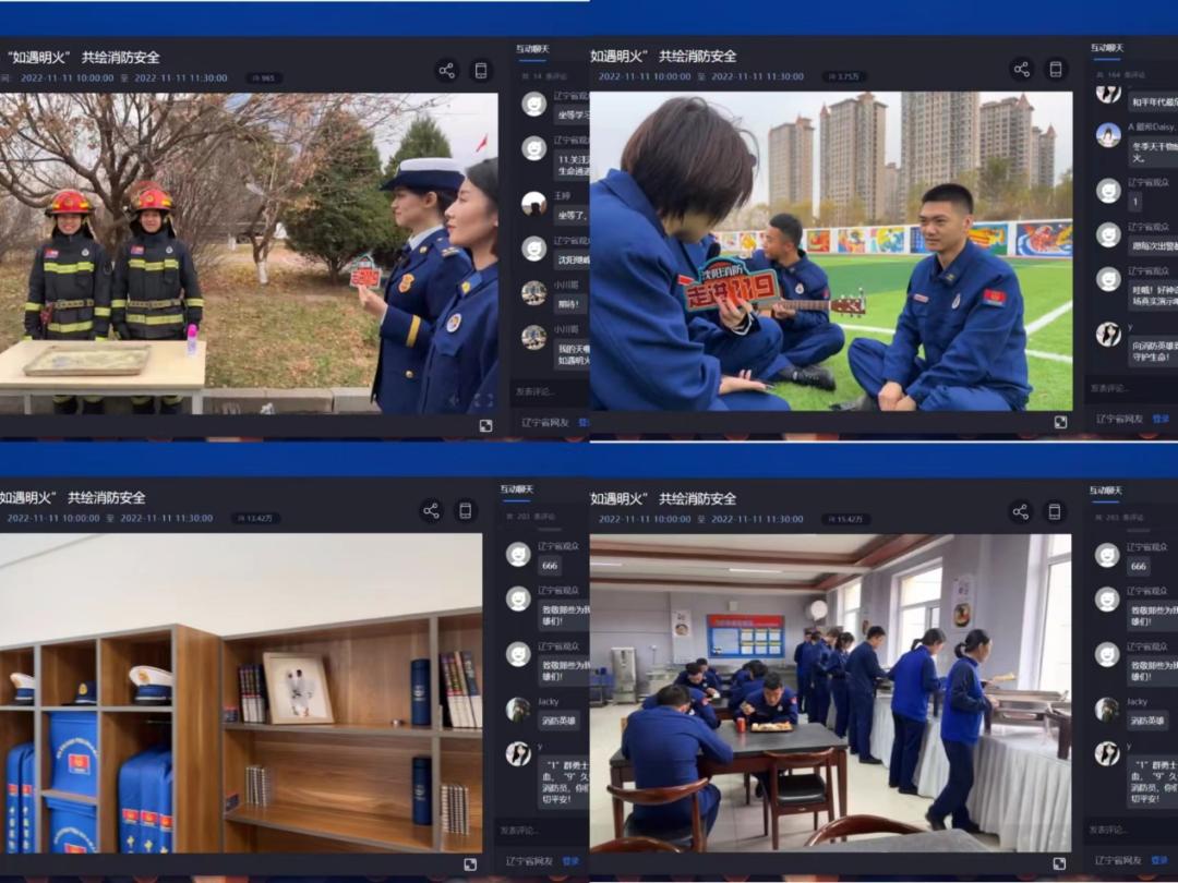 119消防直播视频,探访消防站走进119直播