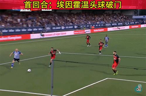 埃因霍温青年vs阿尔梅勒直播荷乙,荷乙分析埃因霍温青年队vs坎布尔