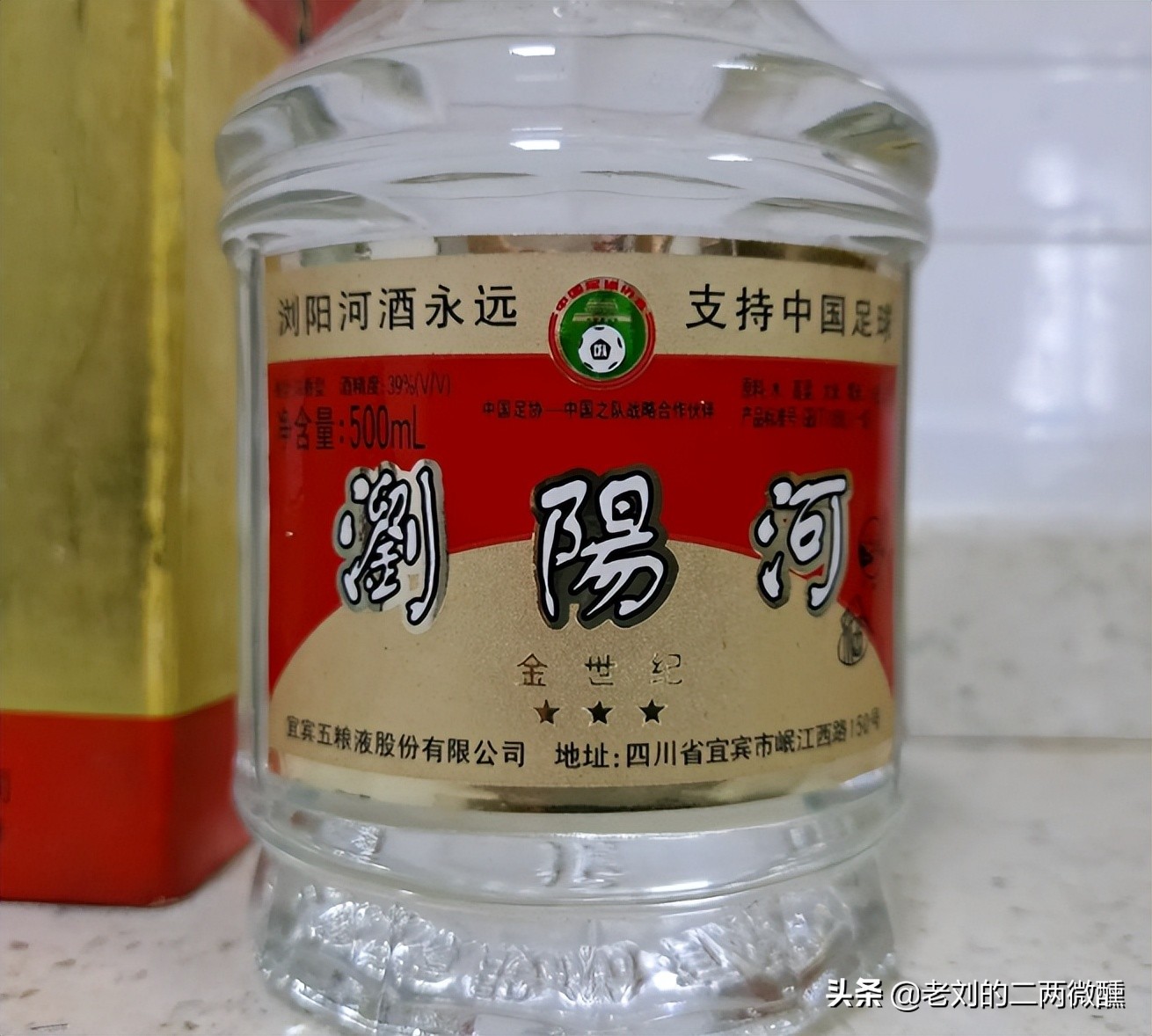 五粮液十大贴牌酒有哪些,五粮液贴牌酒盘点