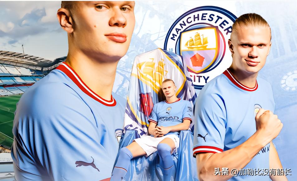 2023英超冬季转会一览20强,2021英超五大联赛转会一览表