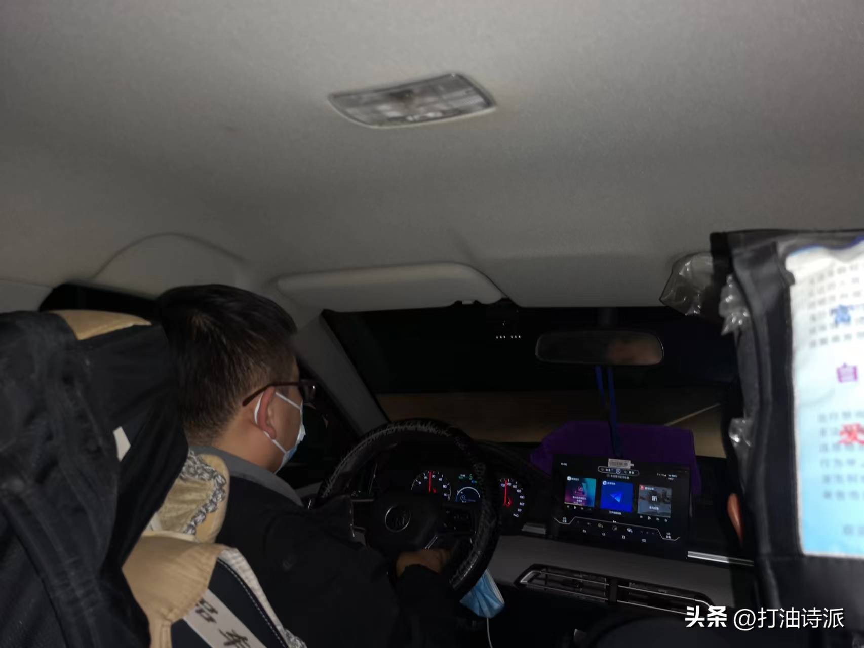 回北京还有弹窗限制吗,回北京弹窗