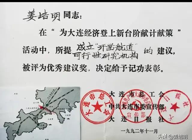 大连适合旅游的岛屿有哪些,大连多少年会变成岛屿