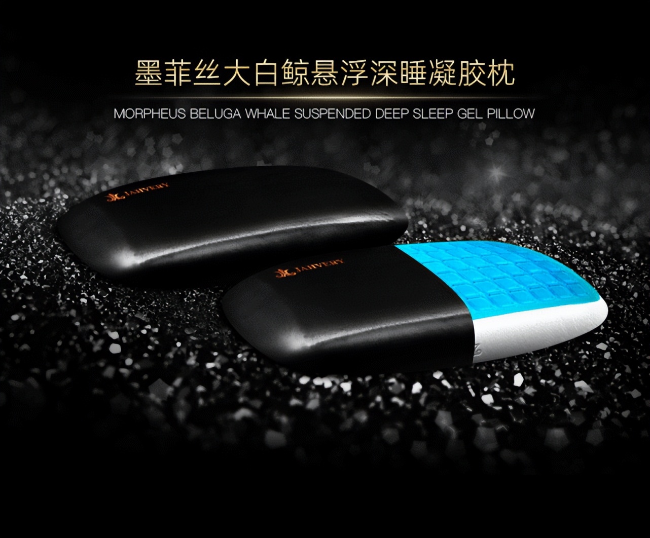 万元级枕头,万元奢侈枕头推荐