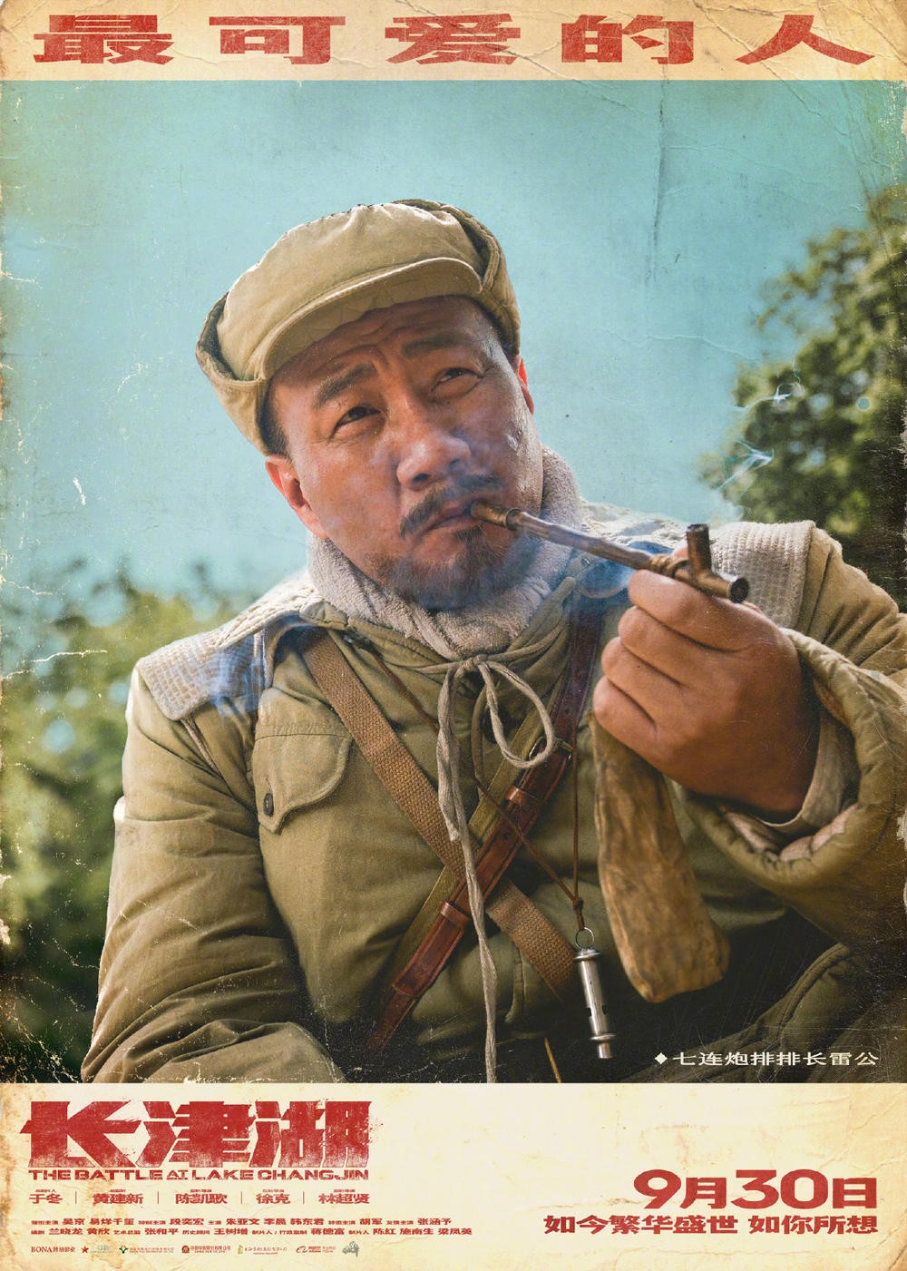 长津湖全球影史票房排行,长津湖票房冲入中国影史前10位数