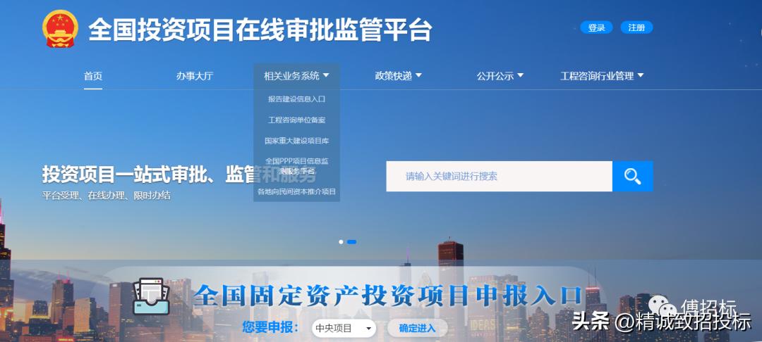 最好的招投标网有哪些,招投标必收藏网站集锦