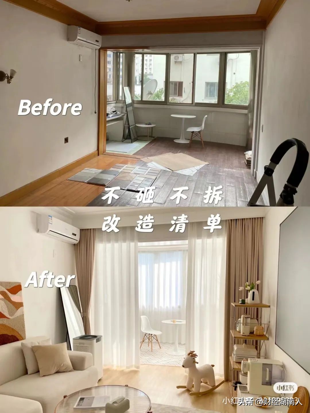 二房东一个人怎样管理1000套房子,房东怎么有技巧谈租房