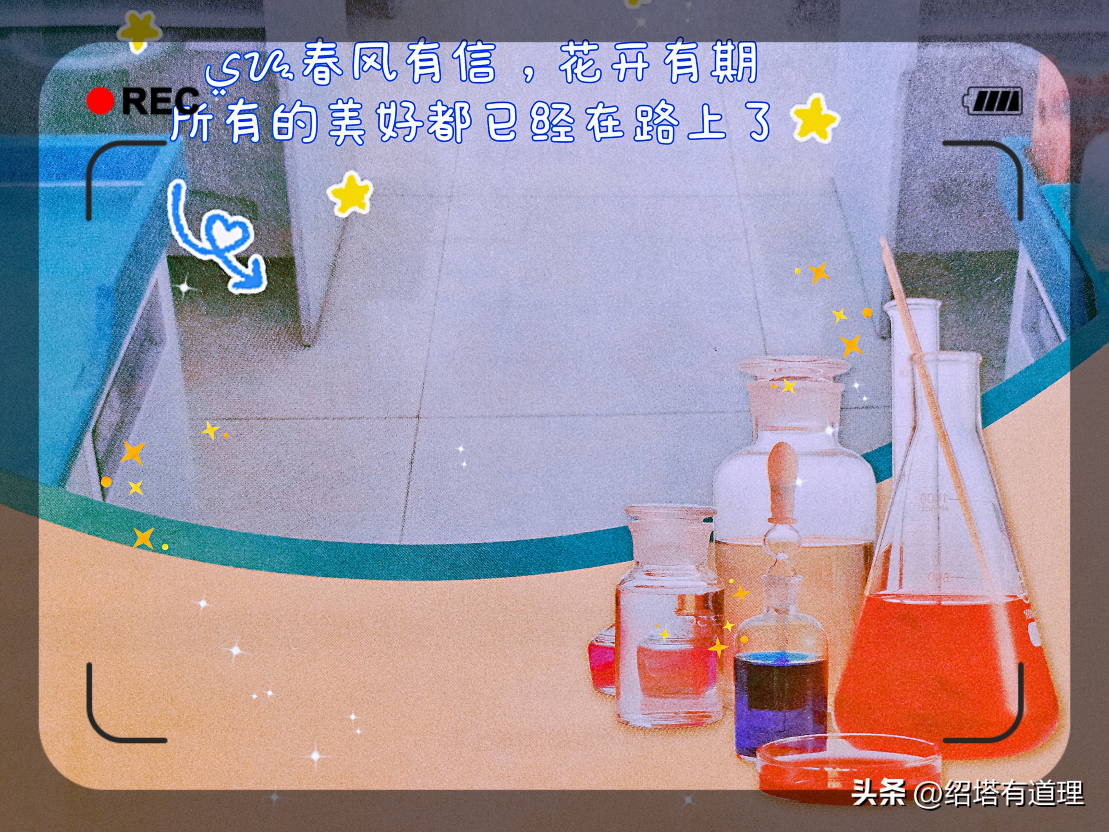 邓弗里斯和劳塔罗国米,劳塔罗邓弗里斯国米