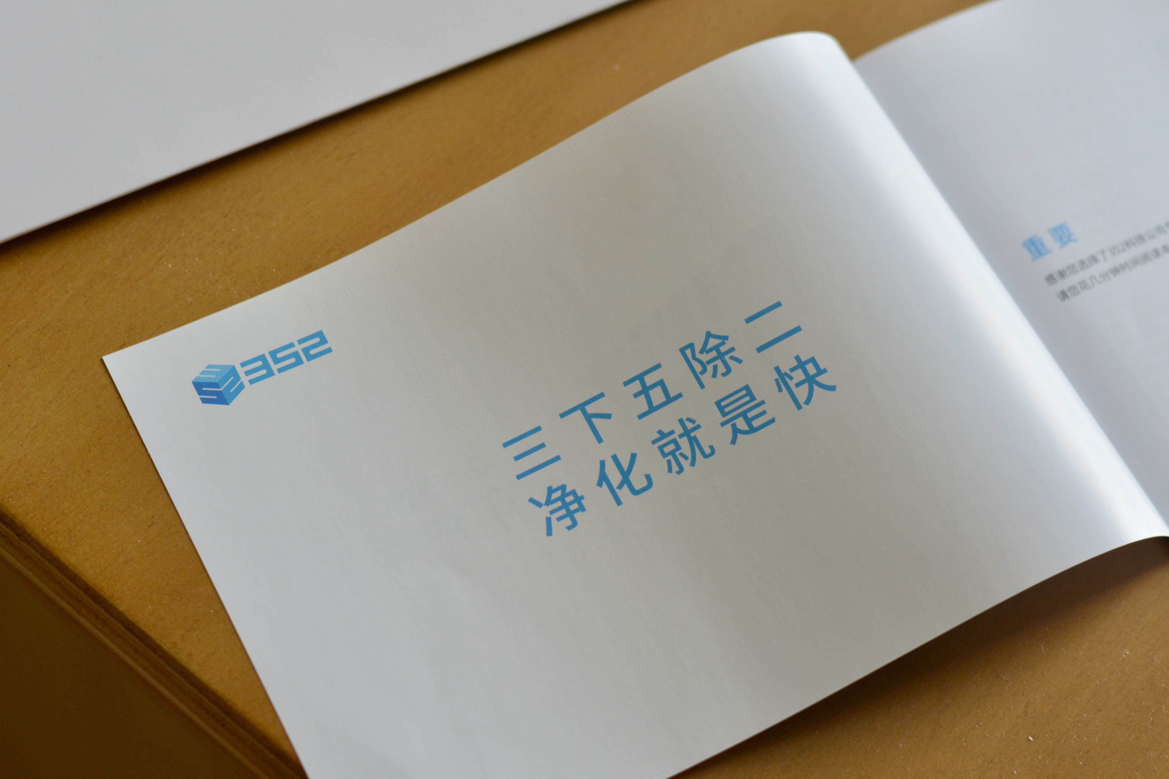 352甲醛空气净化器全系测评,352空气净化器甲醛测试