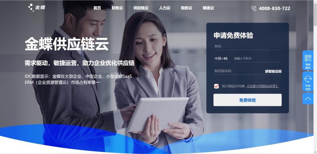 如何选择进销存系统,进销存哪个系统比较好