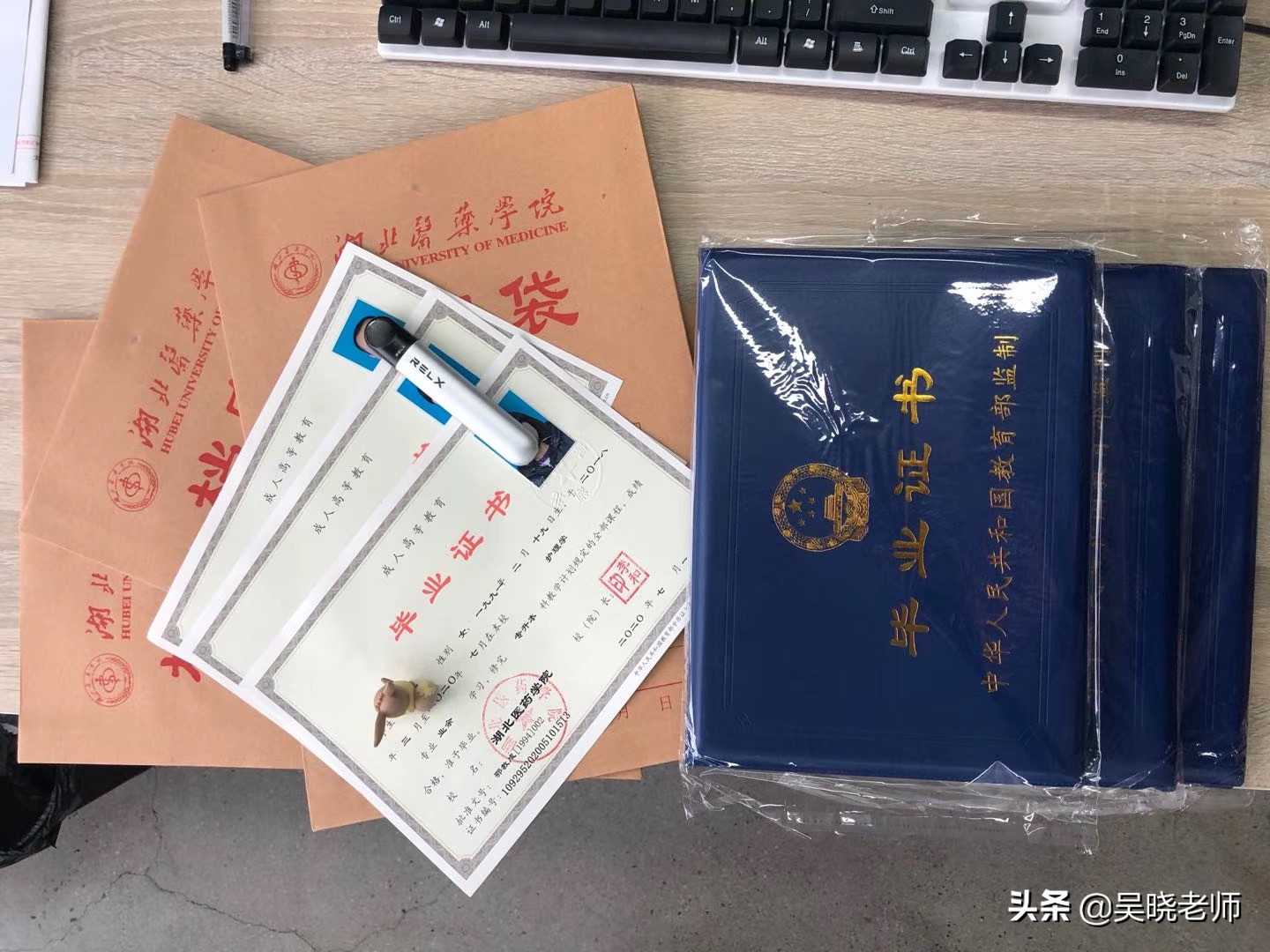 国家承认的学历形式有哪些,我国目前承认的学历分两大种类