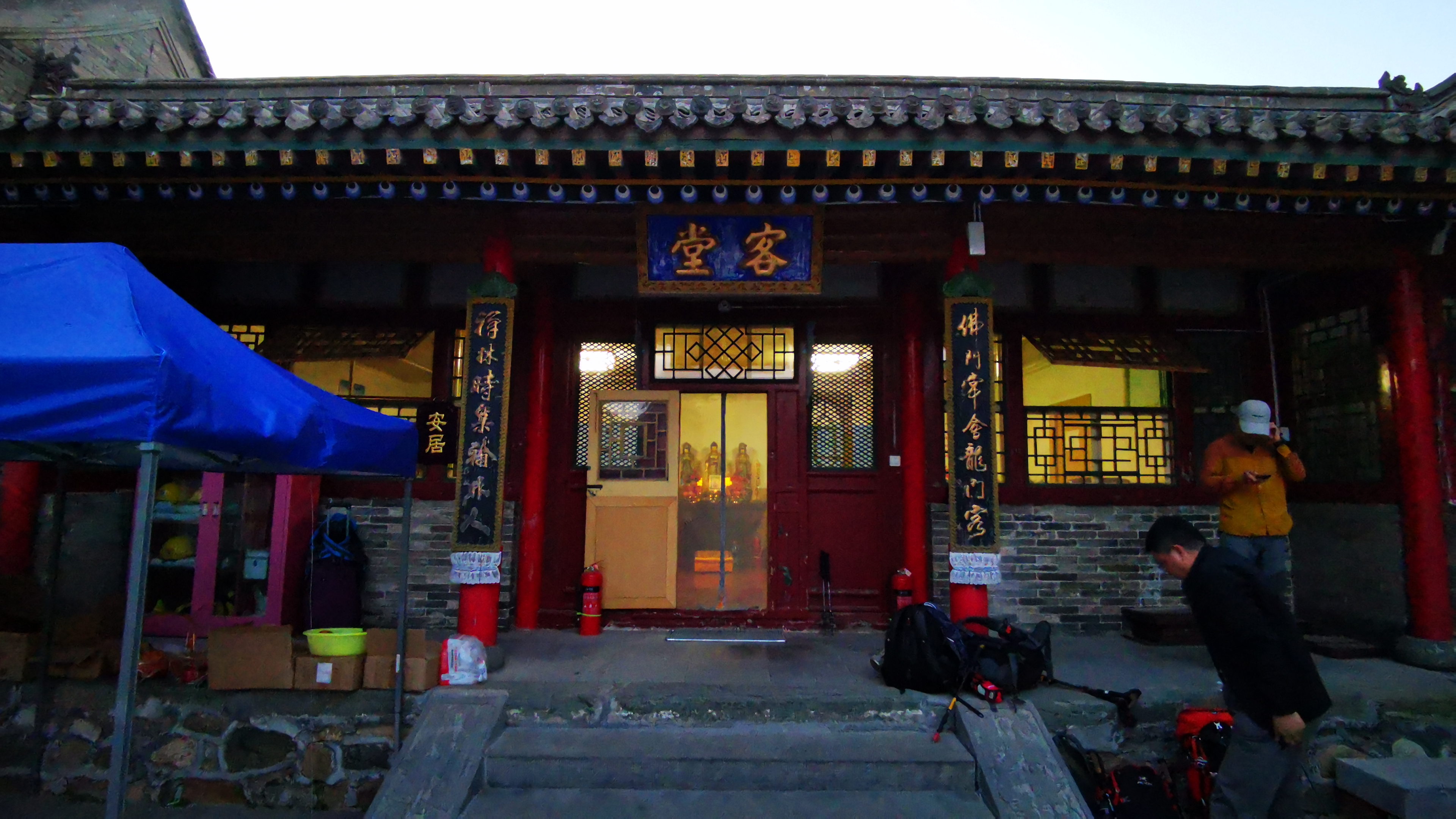 端午节五台山三日大五朝台第二天（西台-中台-插旗台-澡浴池）