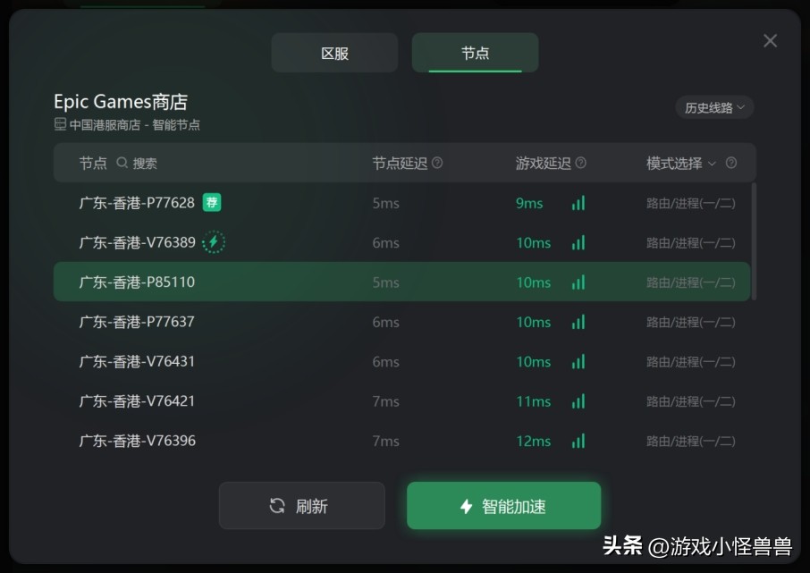 epic为什么不能用qq邮箱,epic注册显示qq邮箱无效