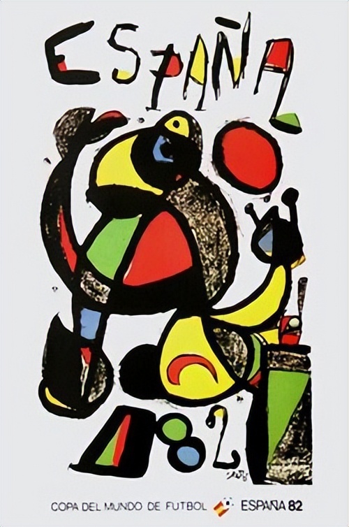 足球赛事-1代表什么,足球比赛世界杯完整版回放2024