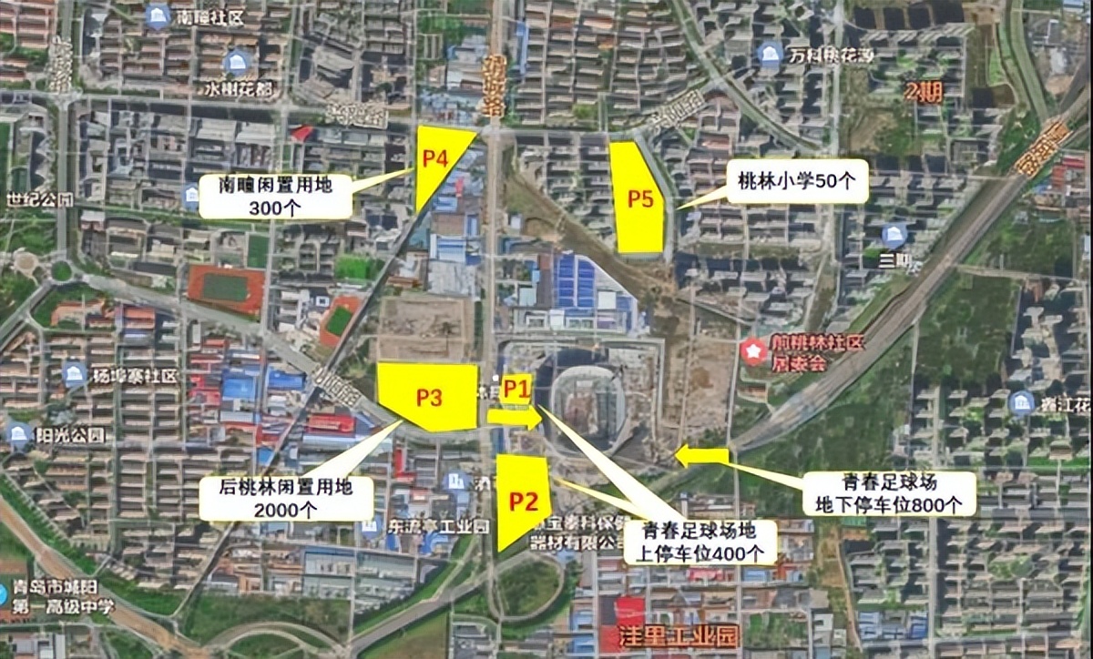 中超联赛青岛海牛主场城阳,青岛城阳一中vs青岛海牛