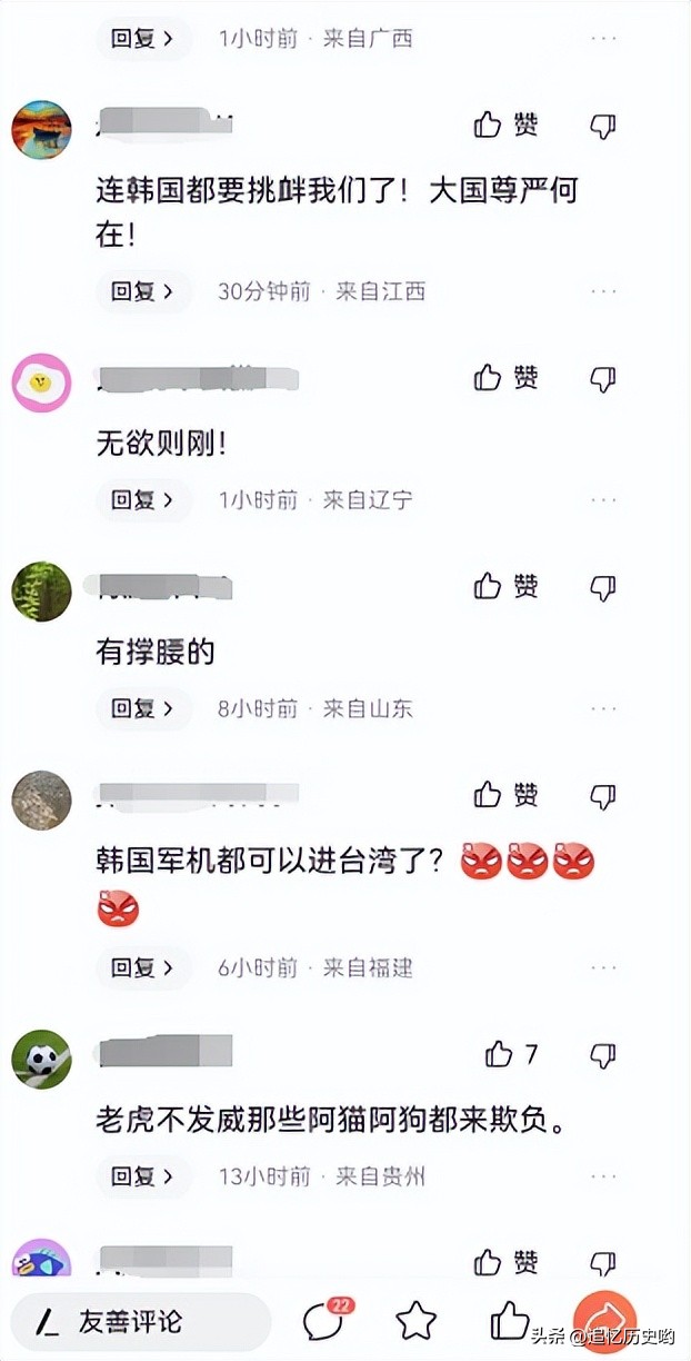 美国军机落地台湾,美国军机降落台反制