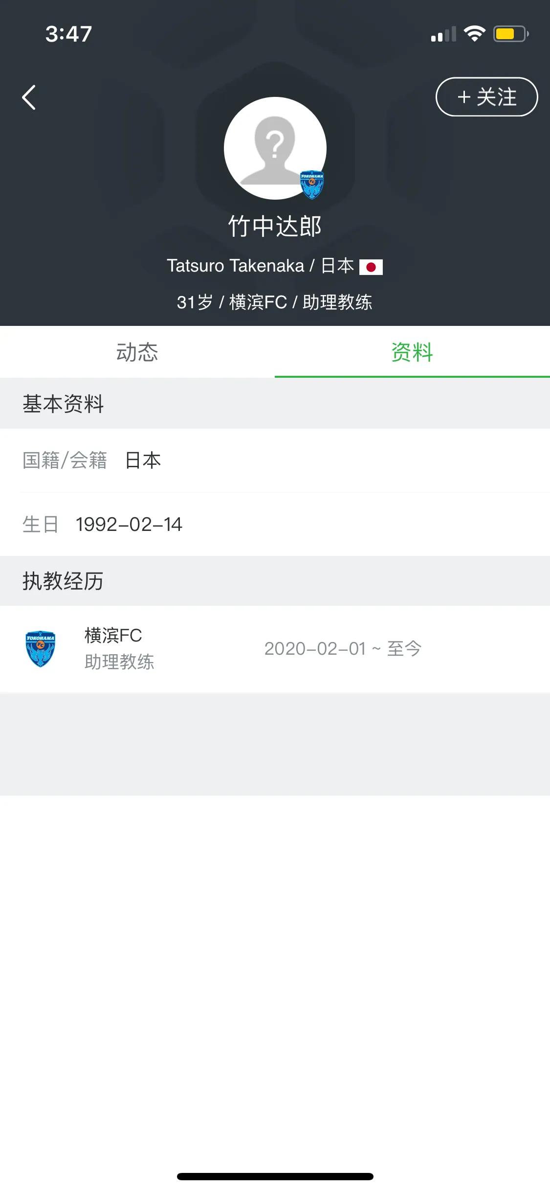 中国日本足球青训对比,日本足球青训视频