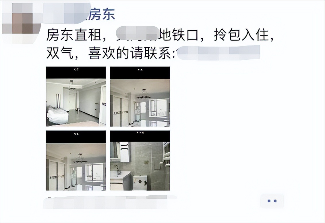 郑州租房热搜,郑州租房市场遇冷