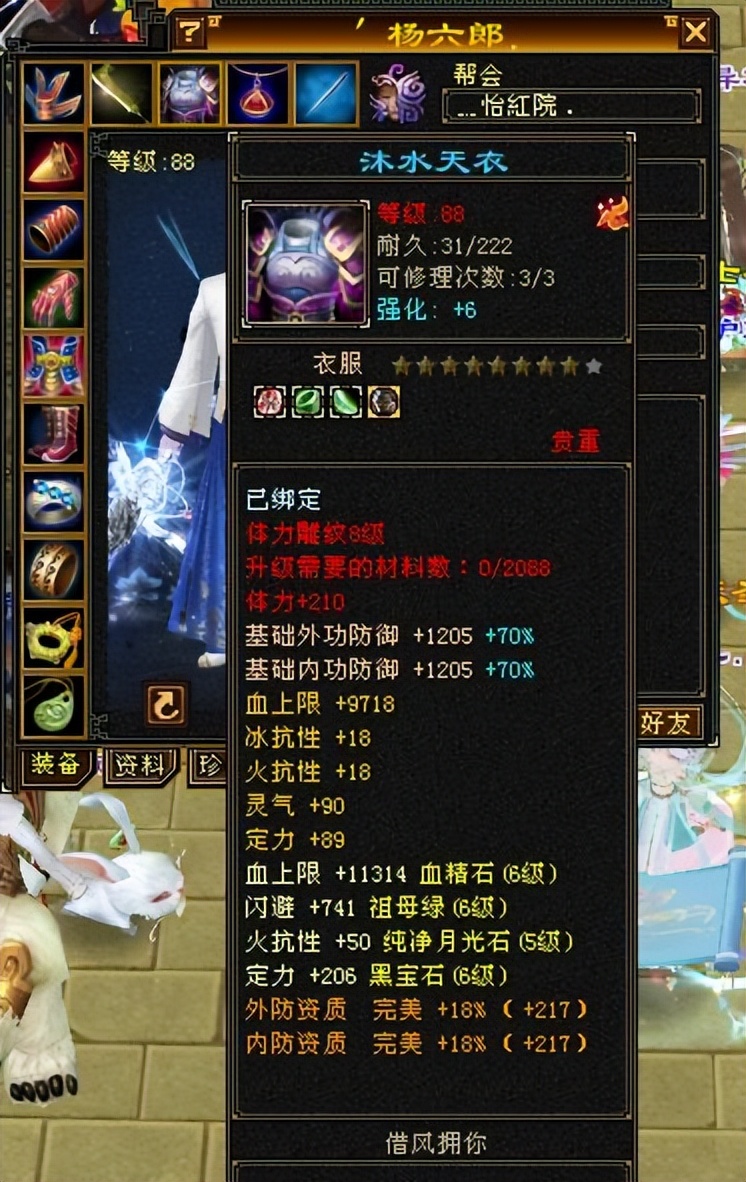 天龙八部武当冰玄双修还是单修,天龙怀旧服冰火玄毒哪个抗性多