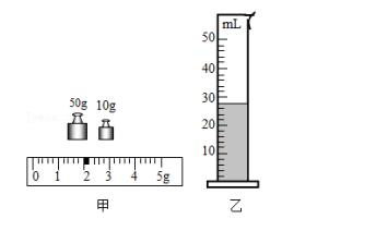 深圳中学福田区联考9年级物理卷,福田区20182019八下物理期末