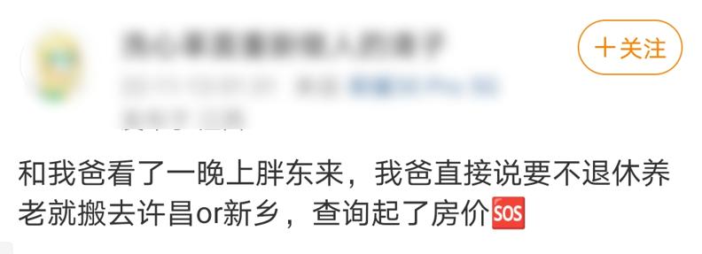 这家超市生意怎么样,这家超市为什么天天这么热闹