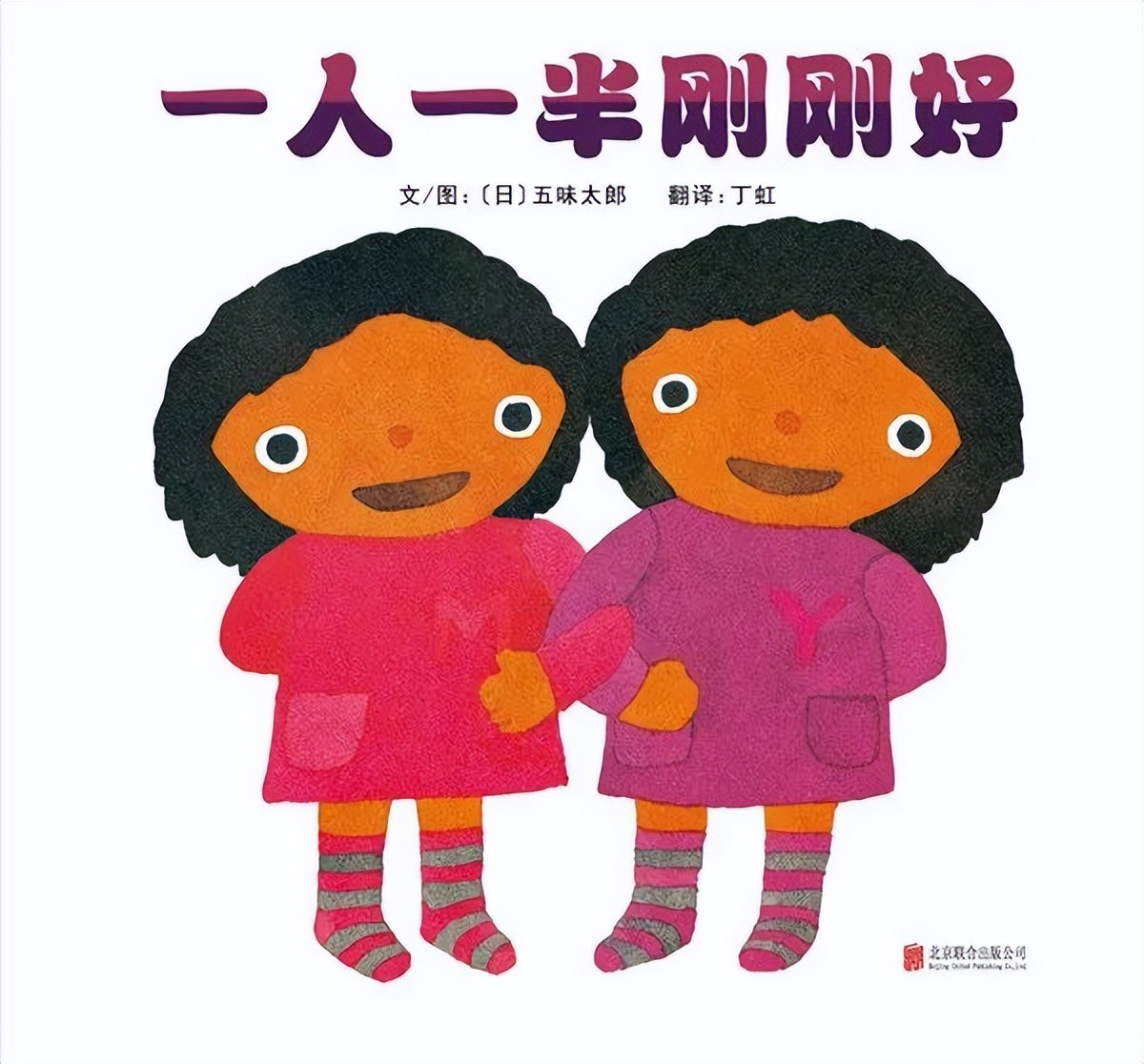 亲子阅读书单0-3岁,一岁以内亲子阅读推荐书单