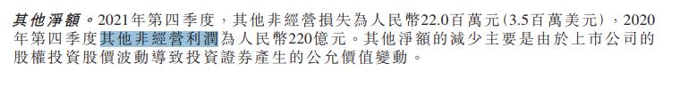 京东业绩大跌原因有哪些,京东净亏损