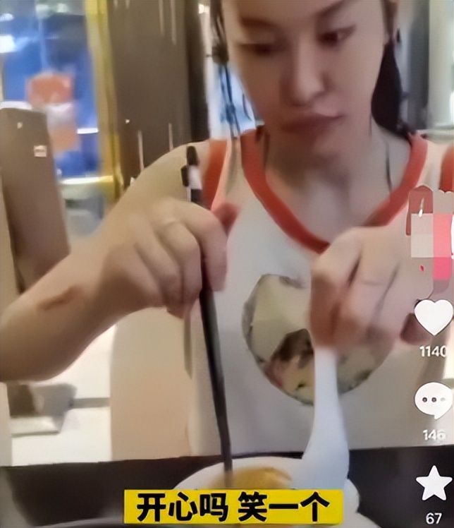 恩将仇报:台湾获救女网红恶意抹黑救人大哥