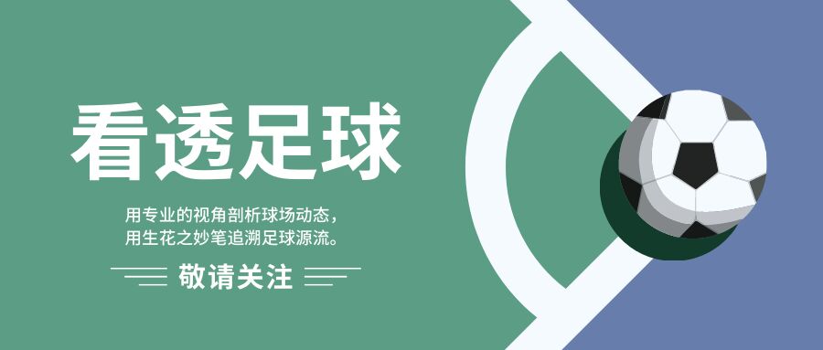 穆里尼奥丢冠后怒喷裁判后续,穆里尼奥炮轰