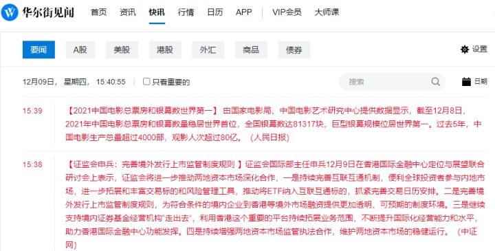 股票中哪些工具比较靠谱,股票基金快速入门