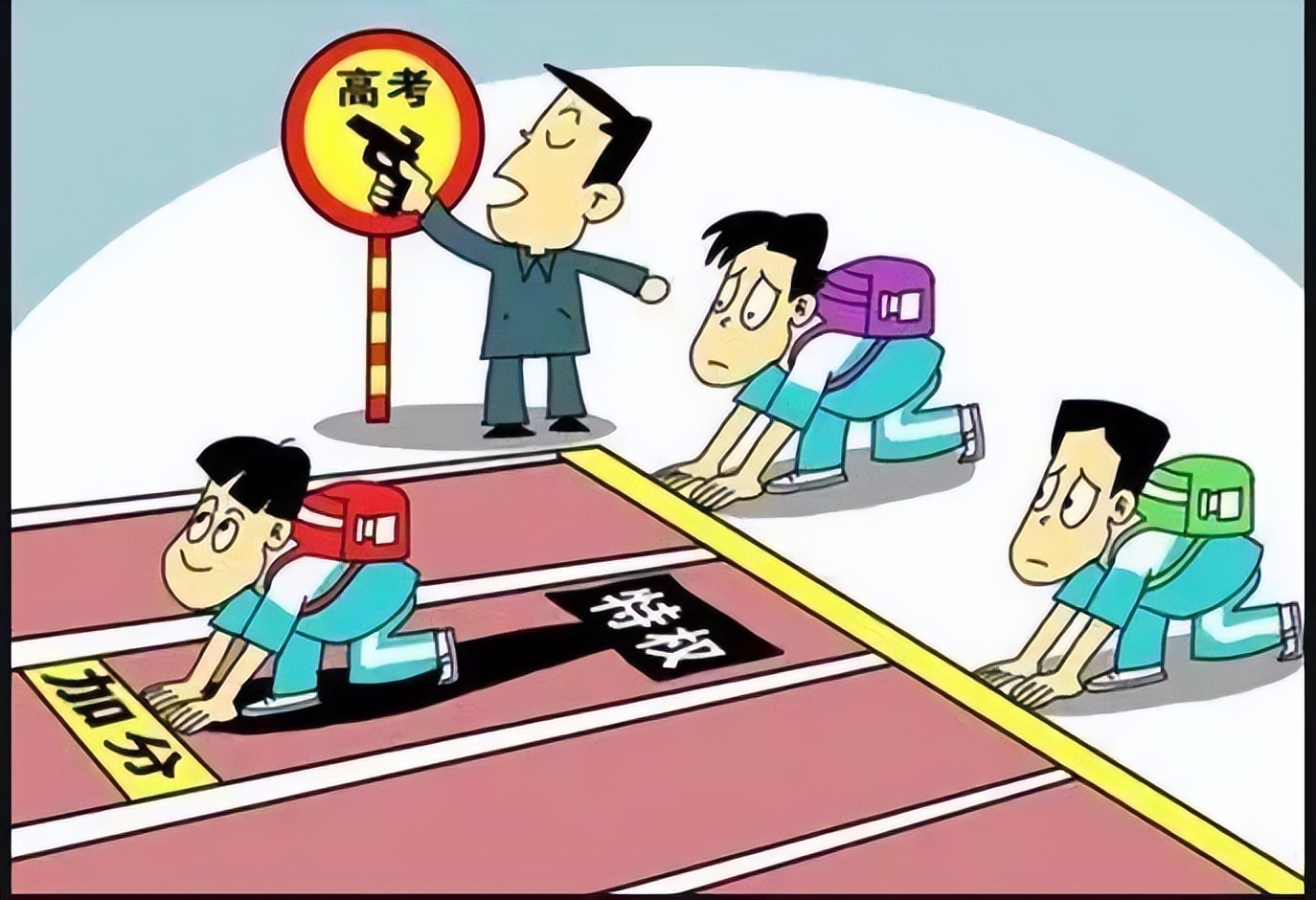 今年起，取消少数民族高考加分！还有多少加分没取消？