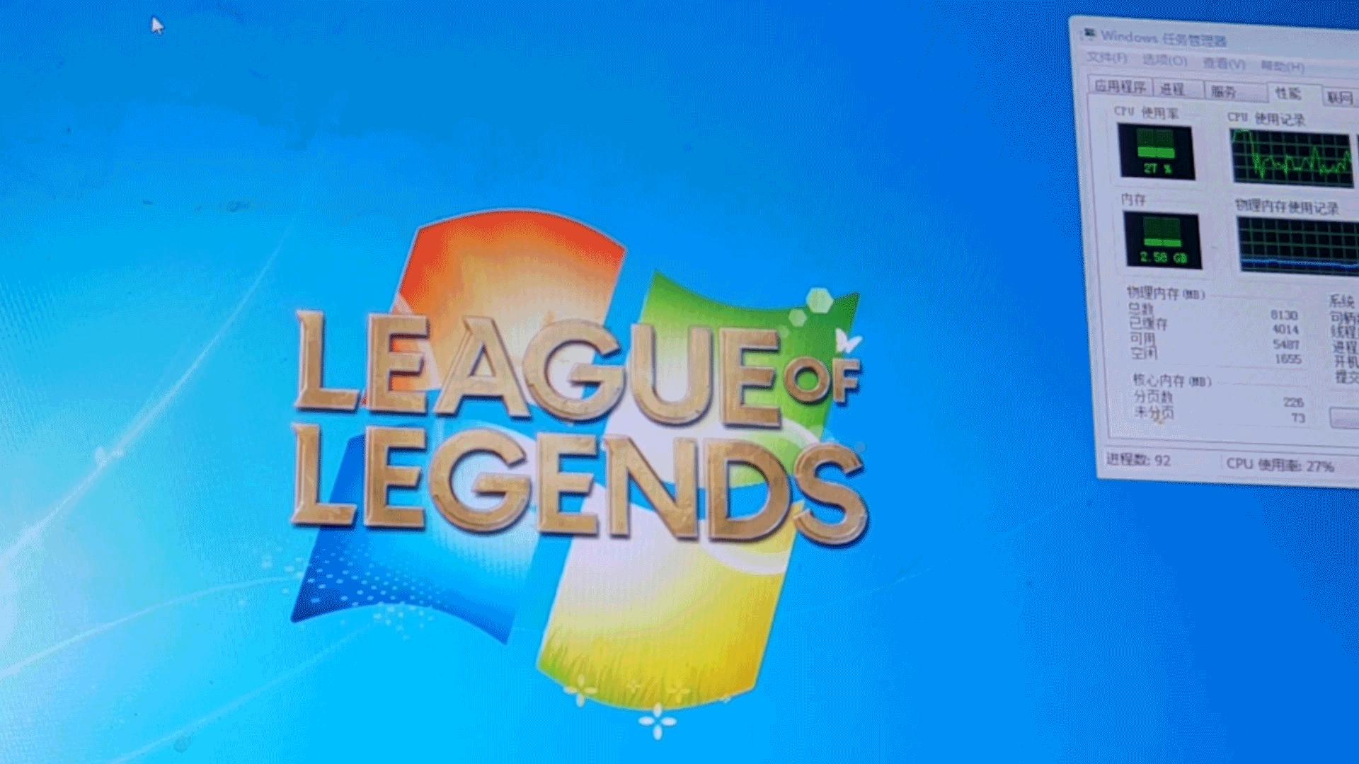 修复lol掉帧,lol闪退卡顿怎么解决