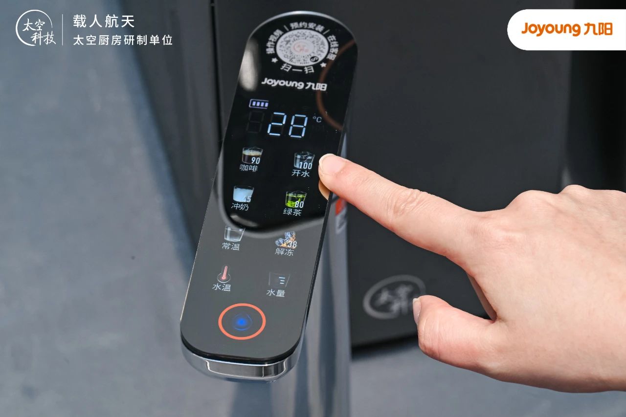 九阳参与研制载人航天太空厨房,九阳太空厨房项目