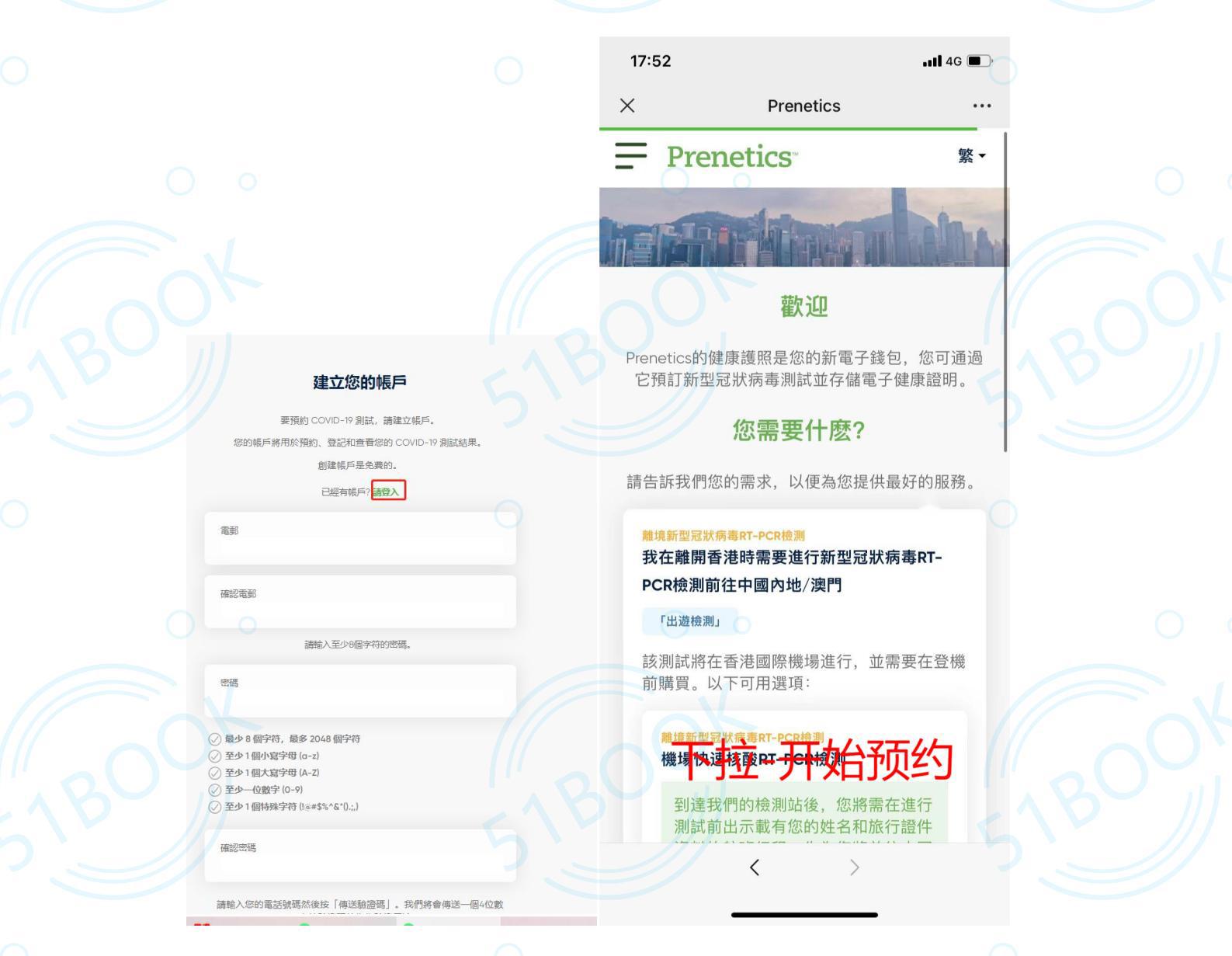 香港转机怎样申请蓝码,香港转机回内地流程重新安检