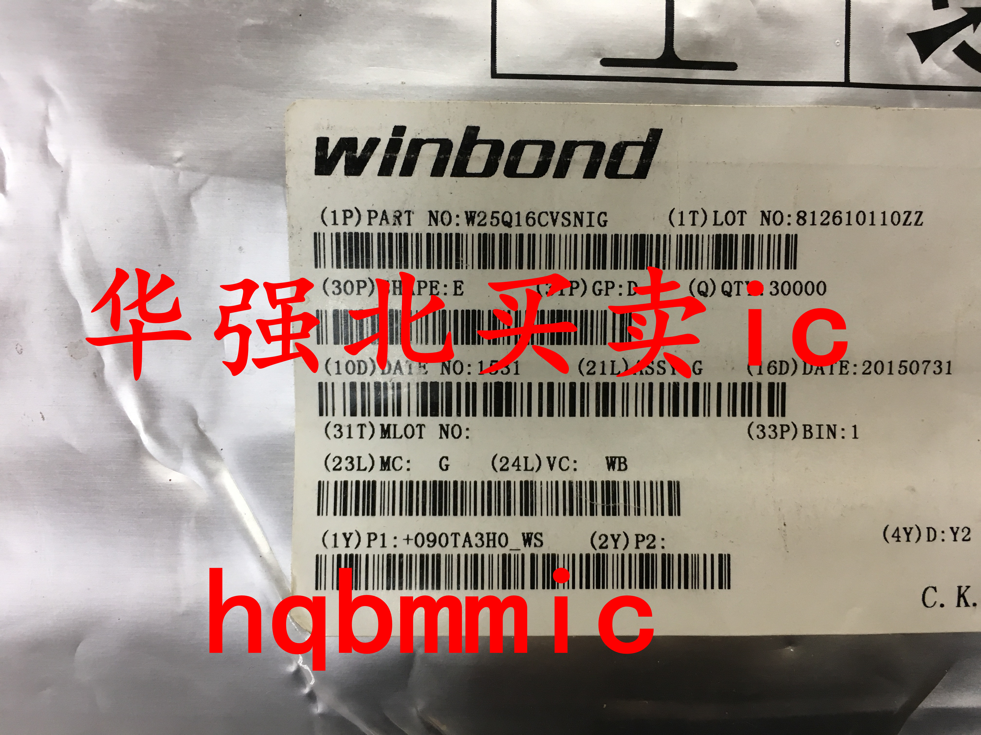 MX63U4GC2GHAXMI00MX63U4GC2GHAXMI01闪存芯片