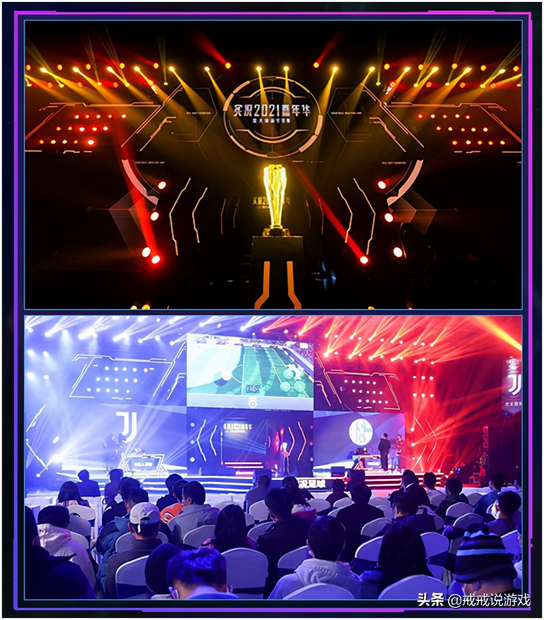 2022实况足球4月活动,2023周年庆实况足球活动