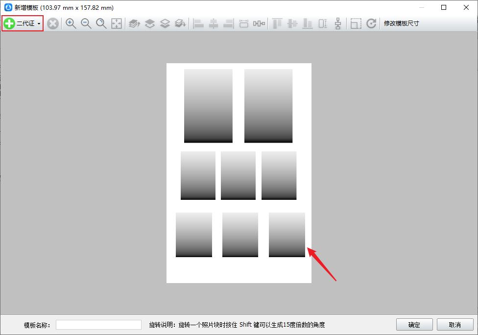 打印证件照的纸用多大尺寸,不同底色证件照打印