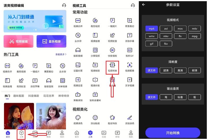 能打开rmvb格式的播放器,rmvb的视频怎么打开
