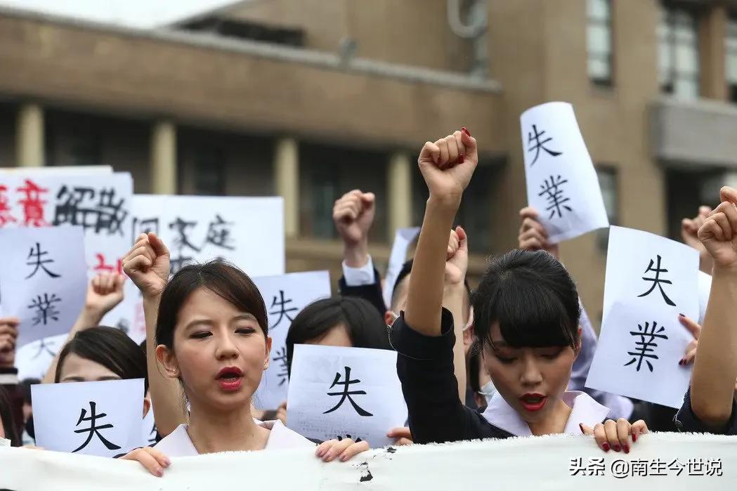 台湾平均工资2024,台湾平均工资一览表