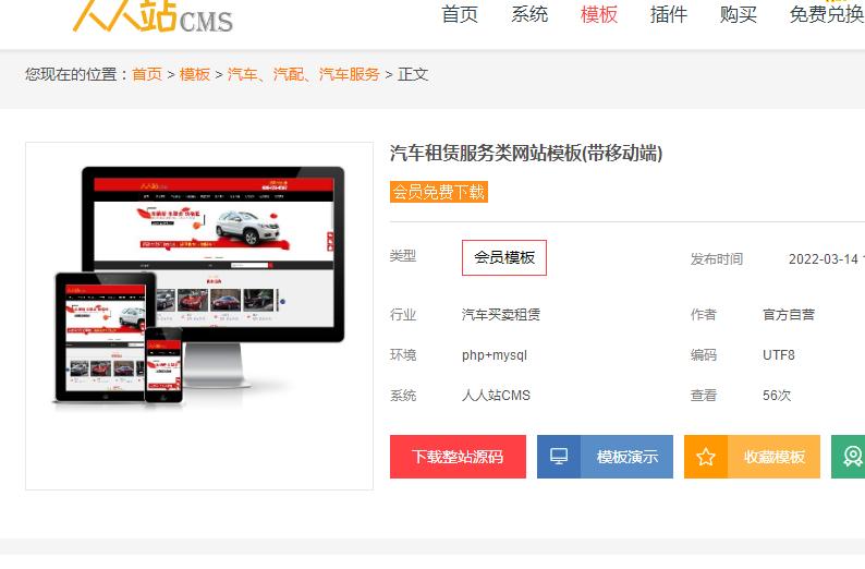 零基础建站教学视频,小白全系列建站教程