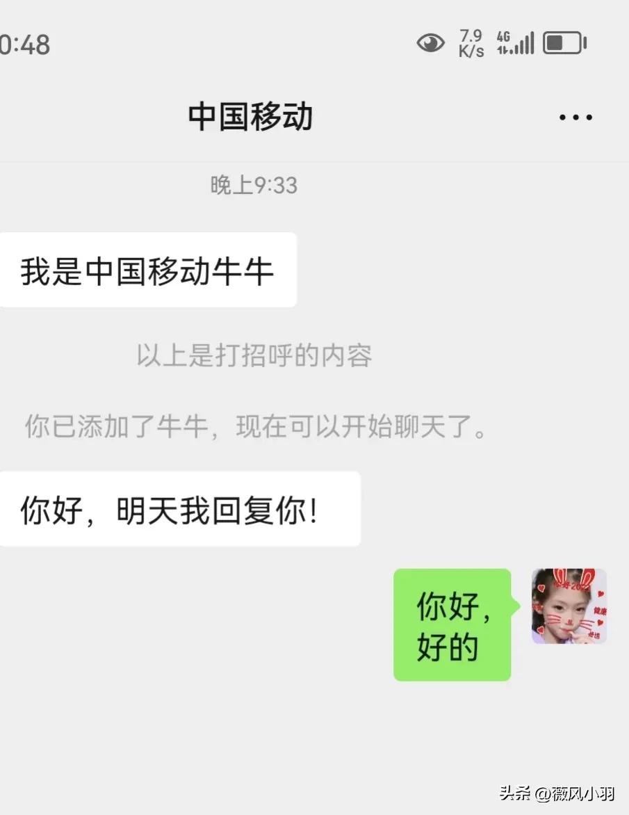 移动活动到期如何恢复原套餐,移动套餐怎么退订回原套餐