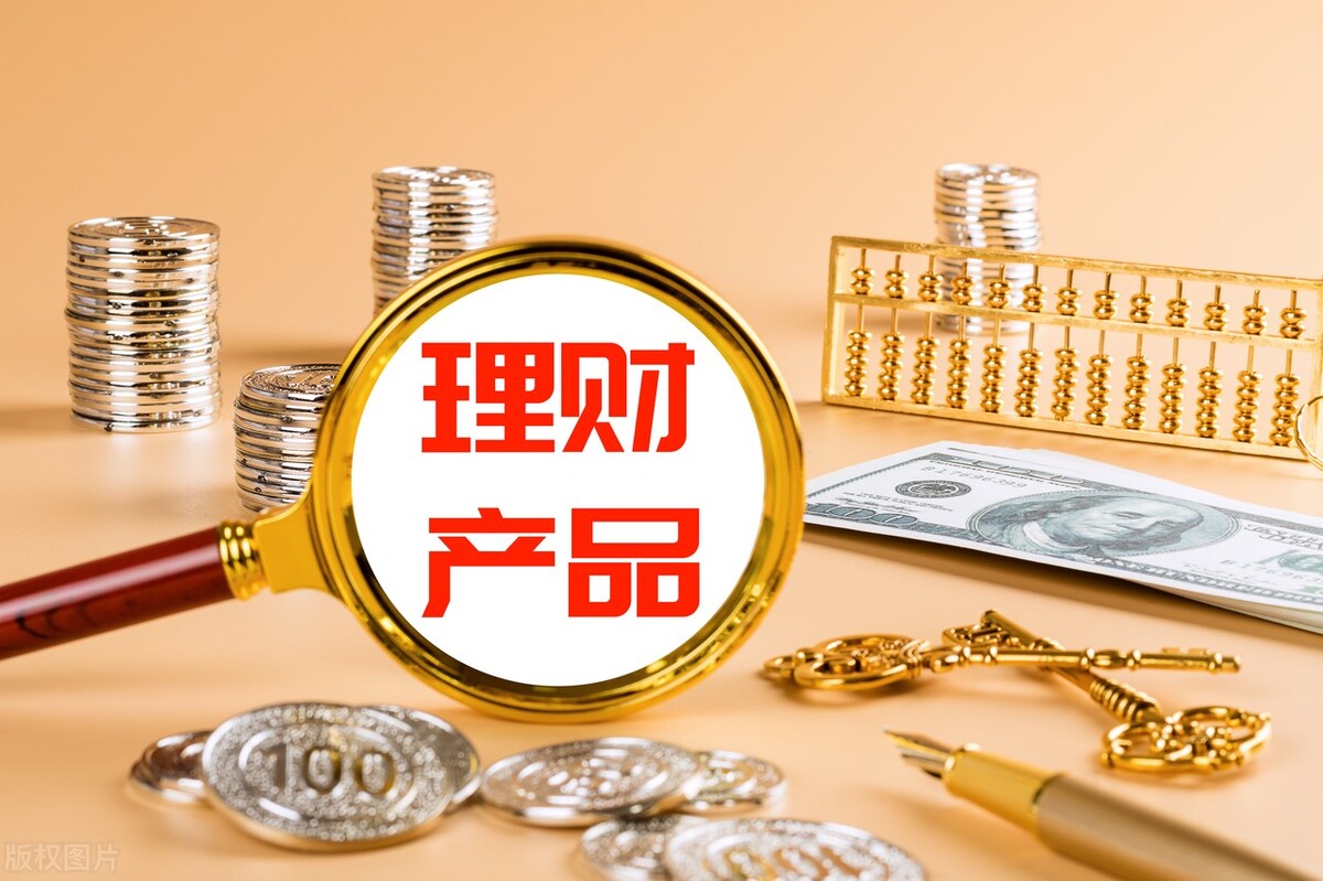 三年期银行理财会继续下跌吗,银行理财持续下跌该买什么理财