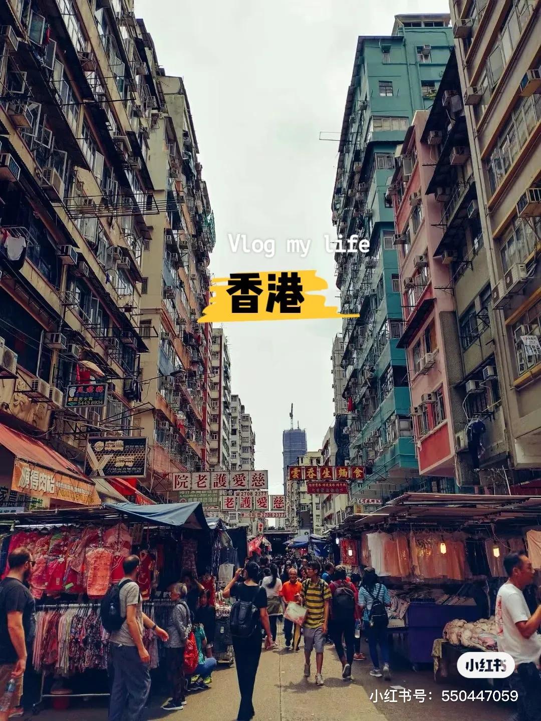 香港旅游攻略要带港币吗,香港旅游全攻略要办护照没